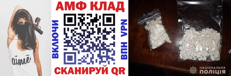 АМФЕТАМИН 97%  Петушки 