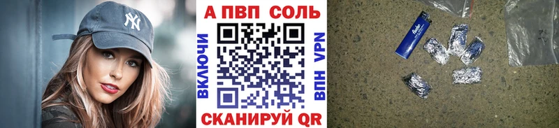 купить закладку  Петушки  A-PVP VHQ 