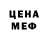 Метадон белоснежный Svetlana Donets