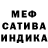 АМФЕТАМИН Розовый Lidica Lisa