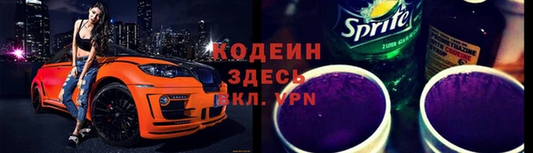 кокаин колумбия Абинск