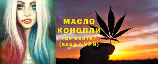 скорость mdpv Абдулино