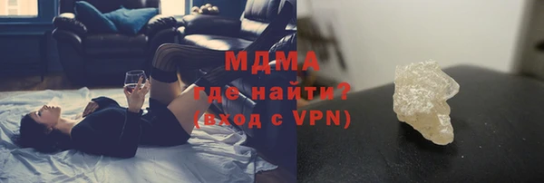 ГАЛЛЮЦИНОГЕННЫЕ ГРИБЫ Алексеевка