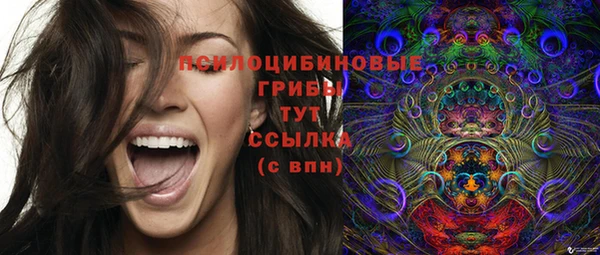 синтетический гашиш Нягань