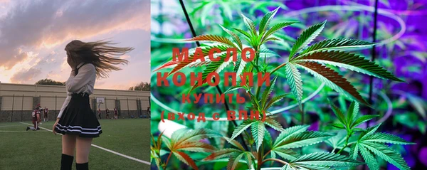 скорость mdpv Абдулино