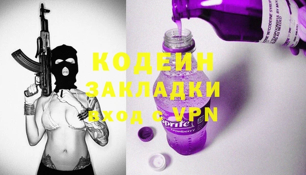 амф Абаза