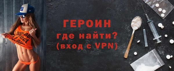 скорость mdpv Абдулино