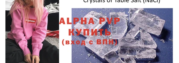 амф Абаза