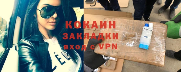 COCAINE Нязепетровск