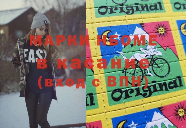 ГАЛЛЮЦИНОГЕННЫЕ ГРИБЫ Алексеевка