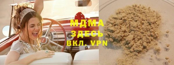 кокаин колумбия Абинск
