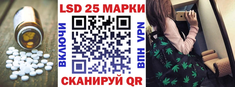 ЛСД экстази кислота  Петушки 