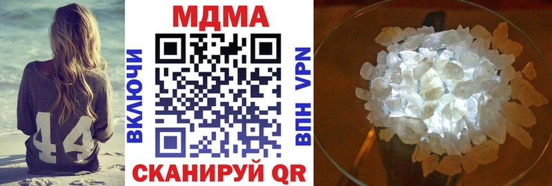 MDMA crystal  продажа наркотиков  блэк спрут ссылки  Петушки 
