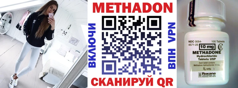 blacksprut ТОР  Петушки  Метадон кристалл 