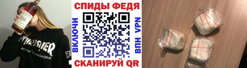 МЕТАМФЕТАМИН витя Петушки