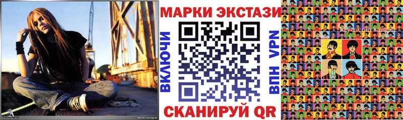 Марки N-bome 1500мкг  Петушки 